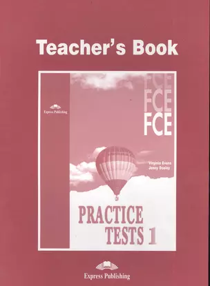 FCE Practice Tests 1. Teacher's Book. Книга для учителя — 2382442 — 1