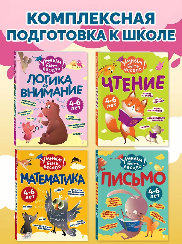 Книга Математика () — 10