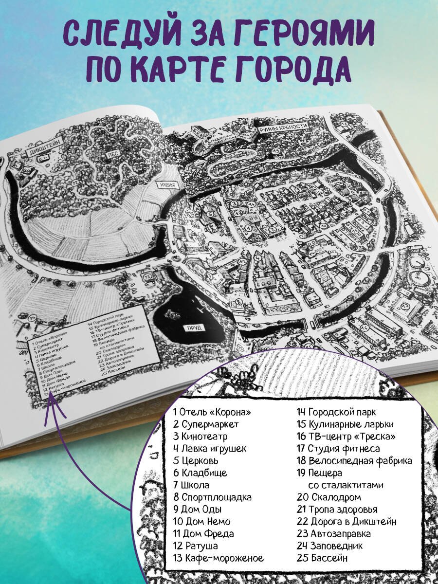 Изображение бумажной книги