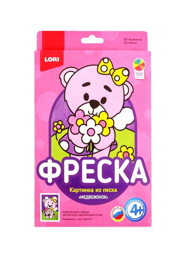 Набор для творчества LORI Фреска. Картина из песка Медвежонок Пз/Ф-011 2804506 — 1