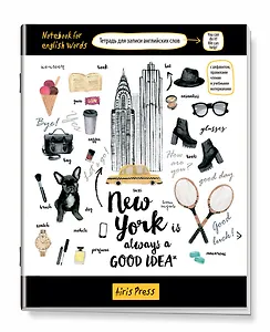 Тетрадь для записи английских слов Айрис, "Нью-Йорк", А5, 32 листа, в ассортименте