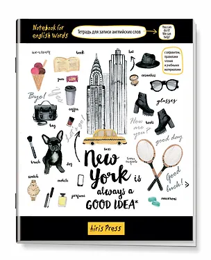 Тетрадь для записи английских слов Айрис, "Нью-Йорк", А5, 32 листа, в ассортименте 256659