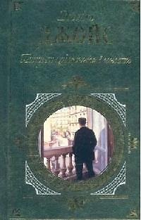 Книга Портрет художника в юности (Джеймс Джойс) — 1
