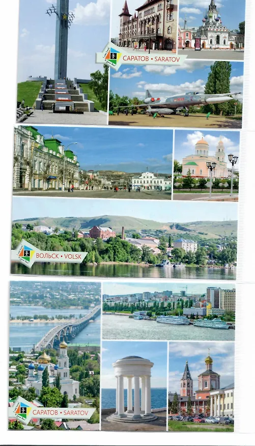 ЧГ:2597813 Открытка Посткроссинг (в ассорт.) 2597813 — 1