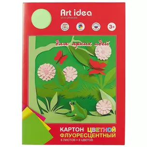 Набор цветного картона «Art idea», флуоресцентный, 8 цветов, А4 — 239084 — 1