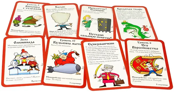 Настольная игра Hobby World "Русский манчкин" 2819951 — 6