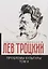 Проблемы культуры. Т. 2 — 2701118 — 1