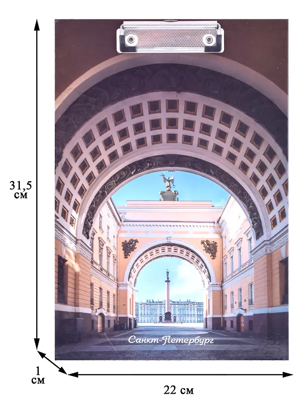 Планшет А4 СПб "Александровская колонна", лам. картон 260299 — 2