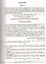 ЕГЭ-2025. Русский язык. Типовые экзаменационные варианты. 36 вариантов — 3063493 — 3