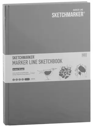 Скетчбук 17,6*25см 44л "SKETCHMARKER MARKER LINE", 160г/м2, 7БЦ, цв.угольный — 2932214 — 1