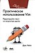 The Pragmatic Programmers