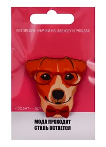 Франт (z046)