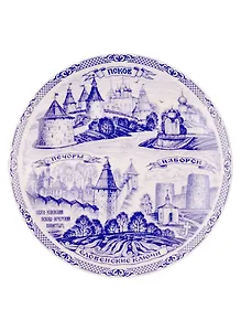 Тарелка фарфоровая синий рисунок D15 "Псков - Печоры - Изборск"