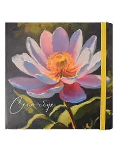 Скетчбук 200*200 80л "В саду" 100г/м2, тв.обложка, мат.ламинация, резинка