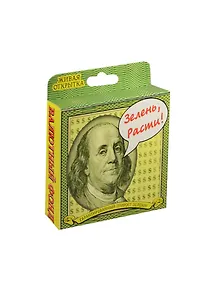 Открытка растущая травка Валютный фонд (12х25) (184512)