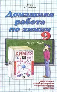 Домашняя работа по алгебре и началам анализа, 11 класс — 1520554 — 1