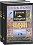 Русские народные сказки (Компл.в 2-х тт) — 2650085 — 1