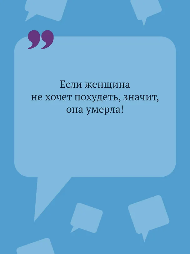 Книга Такси до леса Берендея (Дарья Донцова) — 7