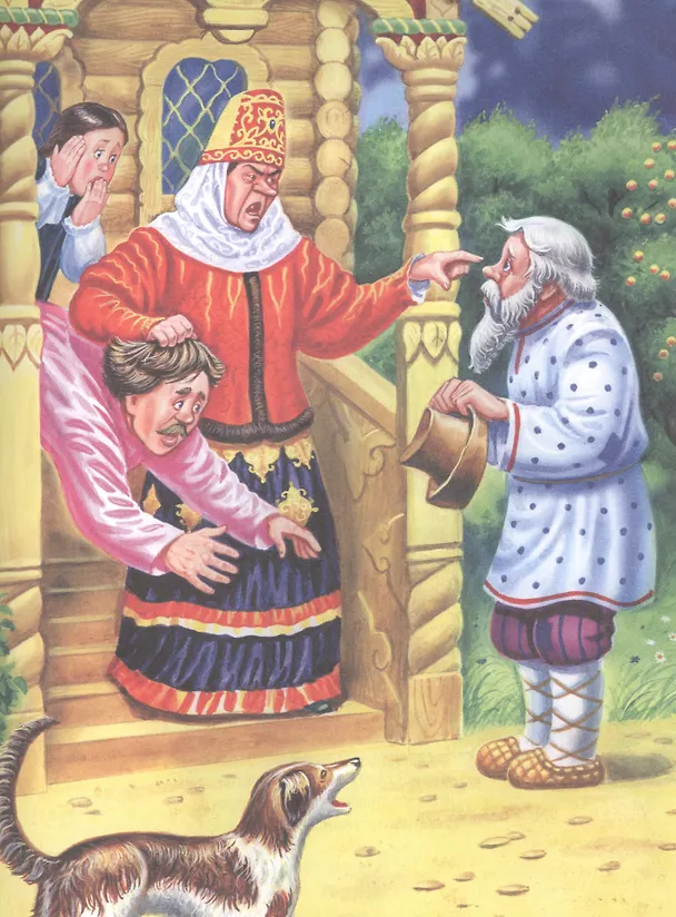 Книга СИЯЮЩАЯ КНИГА СКАЗОК. А.С. ПУШКИН. СКАЗКИ (Александр Пушкин) — 3