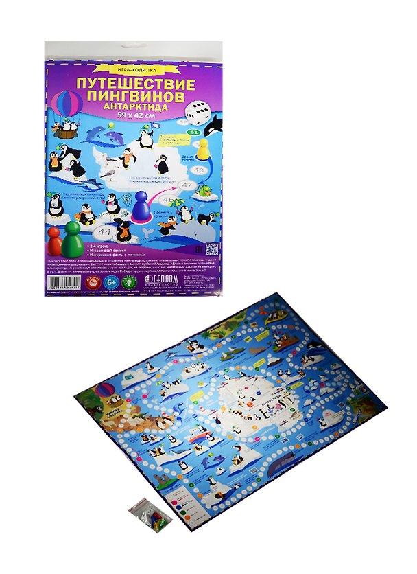 Настольная игра-ходилка «Путешествие пингвинов Антарктида», Геодом 2511731 — 1