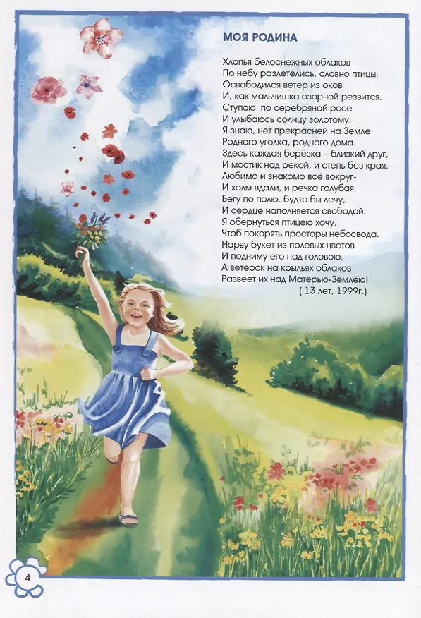 Книга Давай-ка обниматься! () — 5