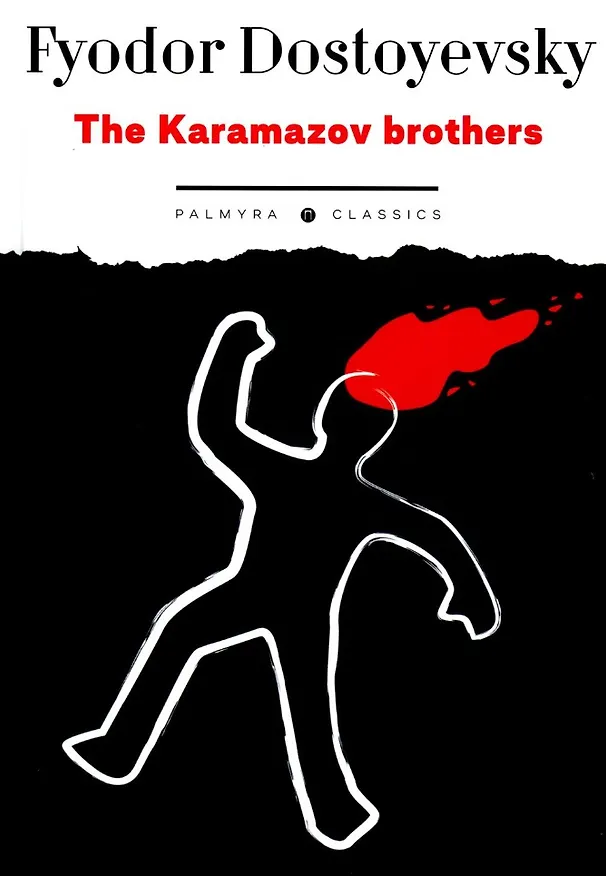 Книга The Karamazov brothers: роман на англ.яз (Fyodor Dostoyevsky) — 1