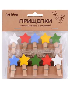 Прищепки декоративные с веревкой "Звездочки"