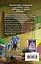 Мой маленький пони. Тайны Понивилля. Происшествие в школе: повесть — 2615821 — 2