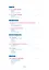 Vocabulaire essentiel du francais A1 + CD MP3 — 3003940 — 3