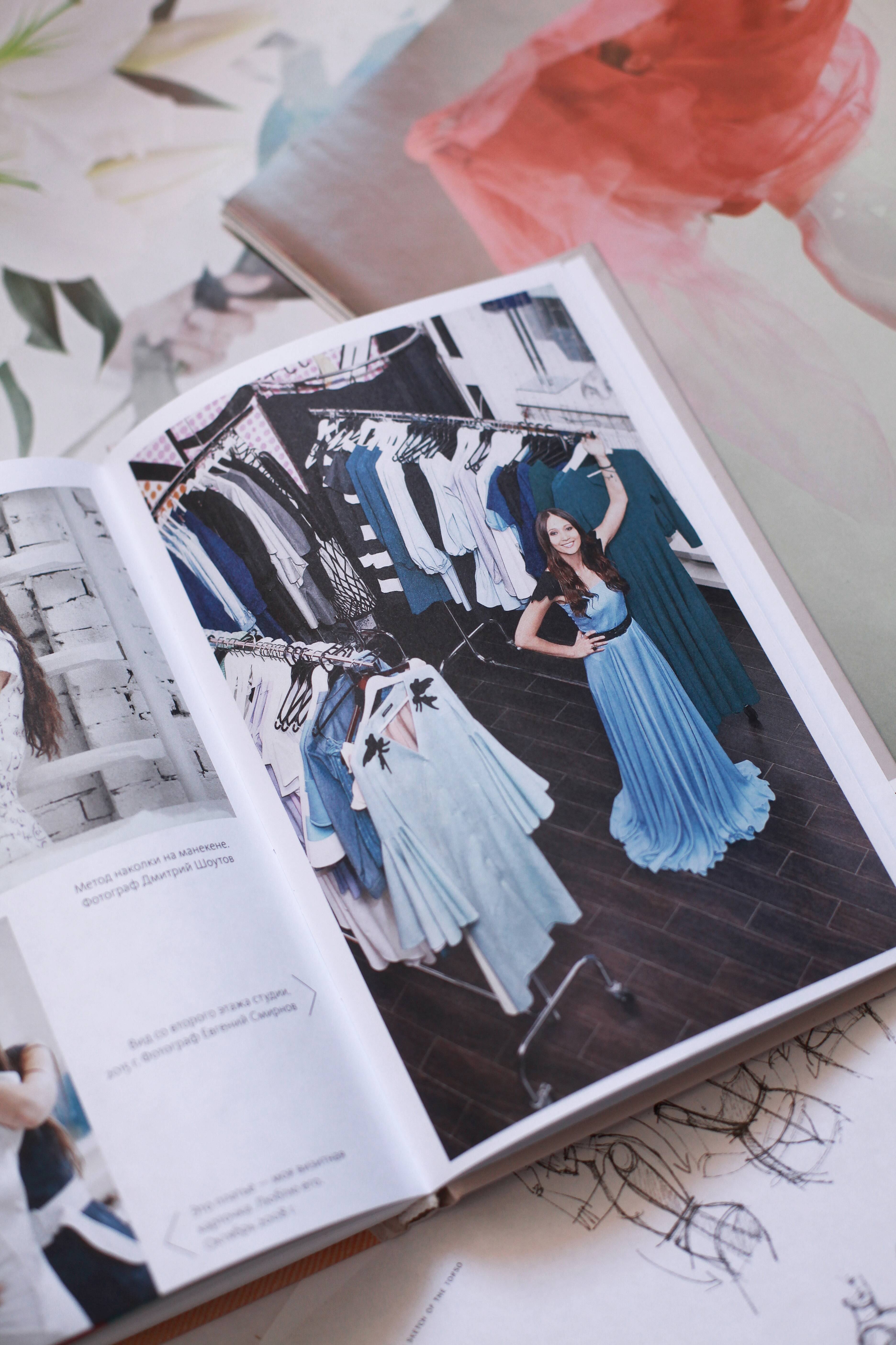 Изображение бумажной книги