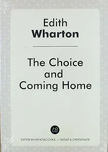 The Choice, and Coming Home