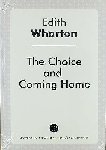 Книга The Choice, and Coming Home (Эдит Уортон) — 1