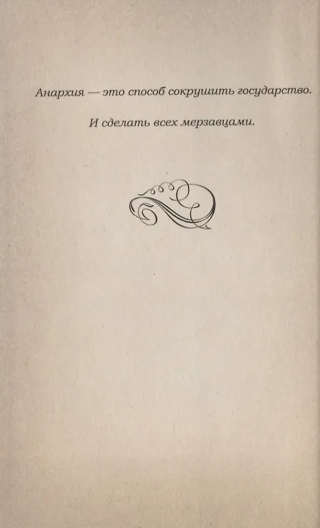 Книга Попытки искусствоведения () — 2