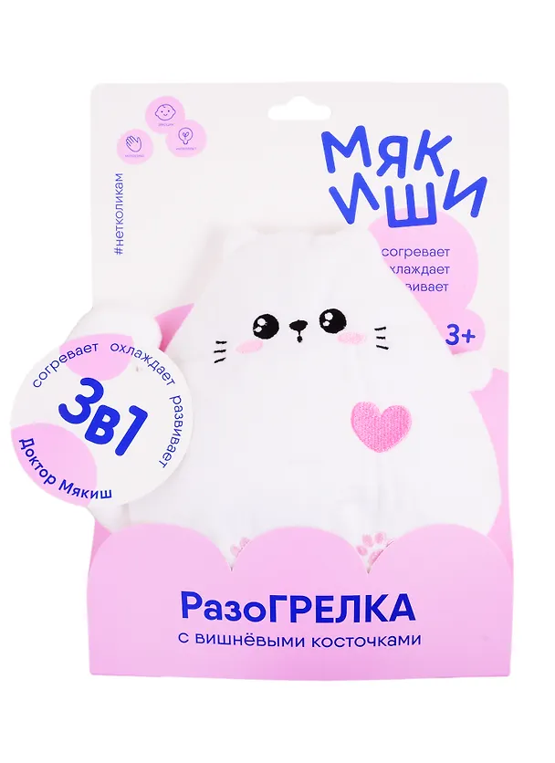 Игрушка ТМ Мякиши Доктор Мякиш - Котёнок (с вишневыми косточками) 103867 2822322 — 1
