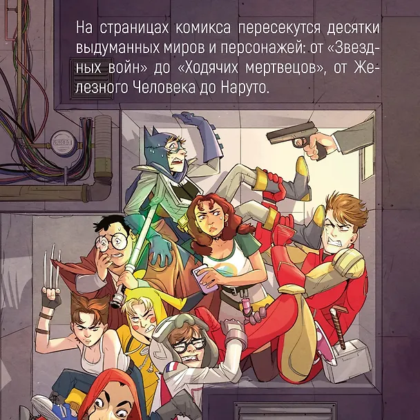 Косплей 3069596 — 8