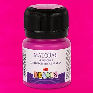 Краска акриловая фуксия 20мл "Декола" матовая, ЗХК