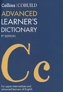 Advanced Learner’s Dictionary (9 изд.) (м)