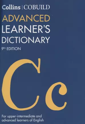 Advanced Learner’s Dictionary (9 изд.) (м) — 2666406 — 1