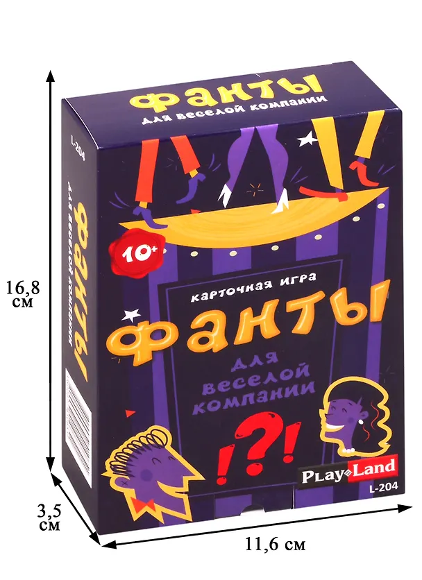 Карточная игра Play Land Фанты. Для веселой компании 2820666 — 2