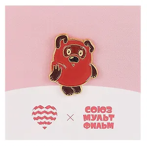 Значок СМФ Винни Пух (металл) (4627077846759)