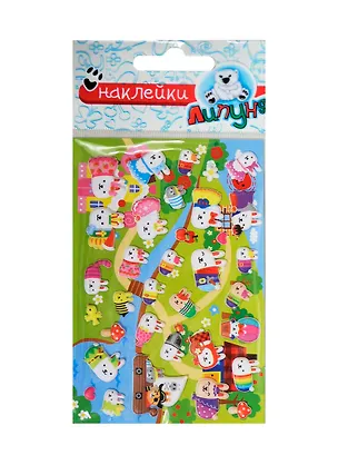 Н Зайки (EMM004) (Зефирные наклейки) 2256943