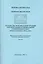 Материалы изделия и конструкции для монтаж. и спец. строит. раб. Часть 2 (мПрСмДел) — 2552020 — 1