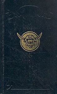 Тени. Мистика и ужасы