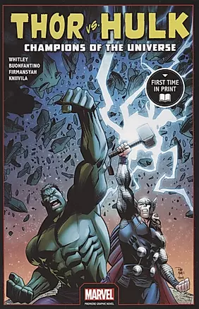 Thor Vs. Hulk: Champions of the Universe — 2682558 — 1