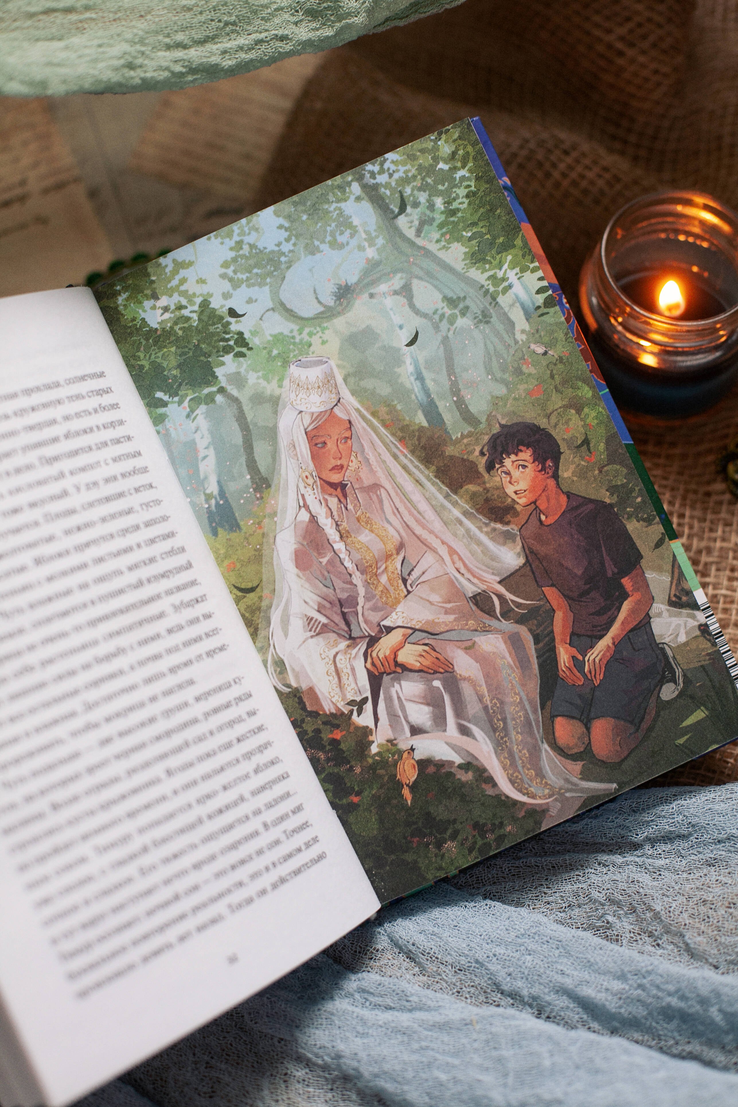 Изображение бумажной книги