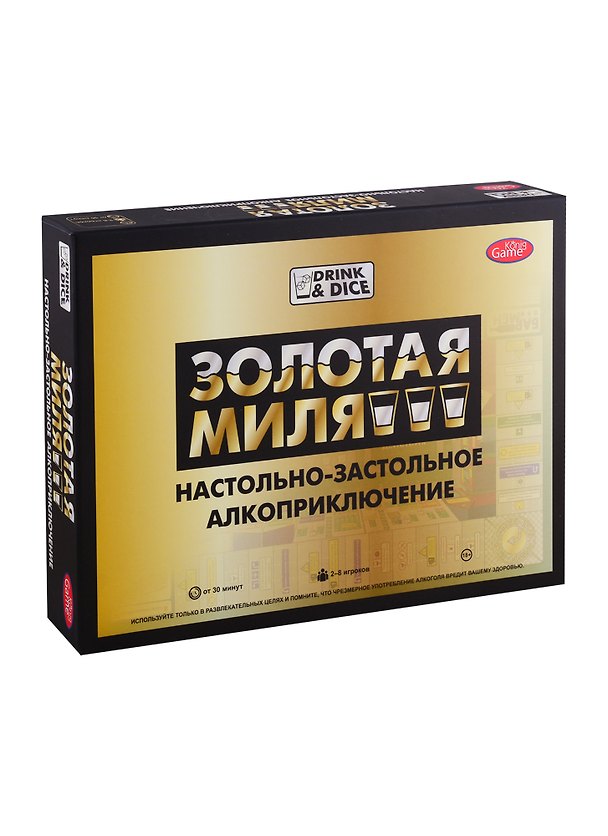 Настольная игра, Золотая Миля. Настольно-Застольное Алкоприключение (18+) Ин-7508 2716384 — 1