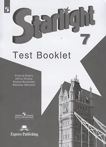 Starlight. Test Booklet. Английский язык. 7 класс. Контрольные задания. Учебное пособие