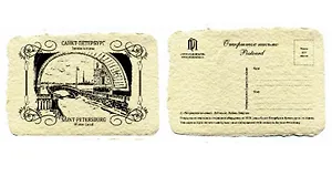 Открытка дизайнерская, одинарная. Зимняя канавка, 10х15см