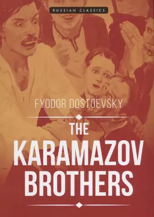 The Karamazov Brothers — 2626668 — 1