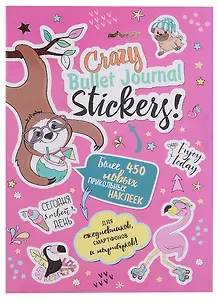 Наклейки Crazy Bullet Journal Stickers